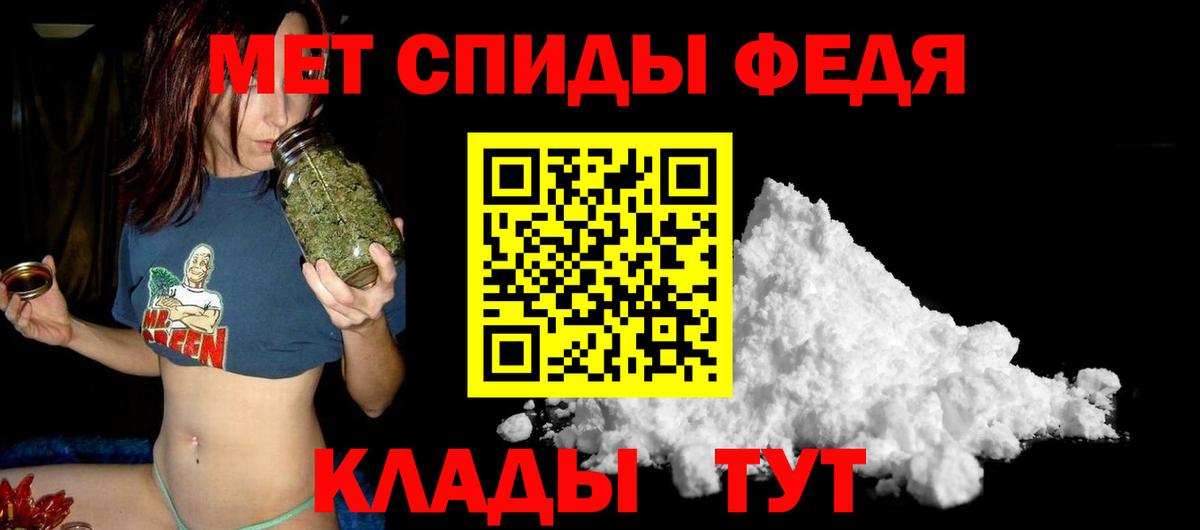 АМФ Premium  Амфетамин  Амфетамин  Вход с VPN  Лысьва 