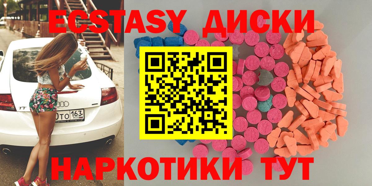 Экстази Лысьва