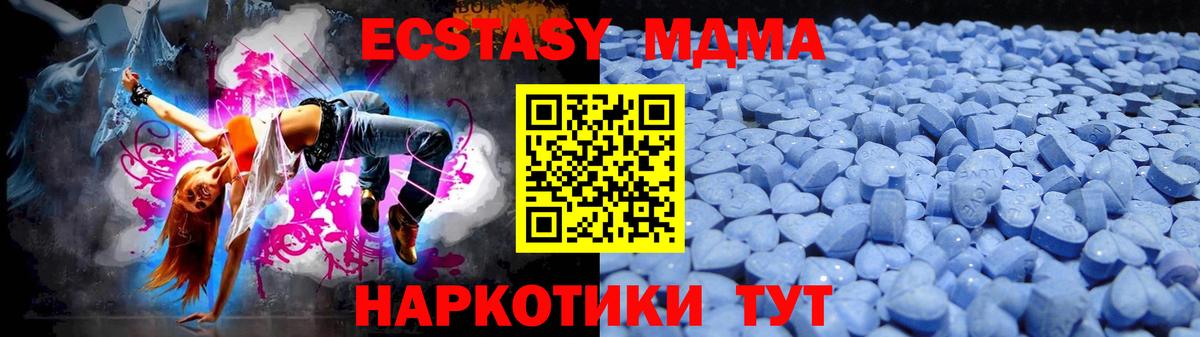 Ecstasy louis Vuitton  ЭКСТАЗИ  Ecstasy 280мг  Лысьва  Вход с VPN 