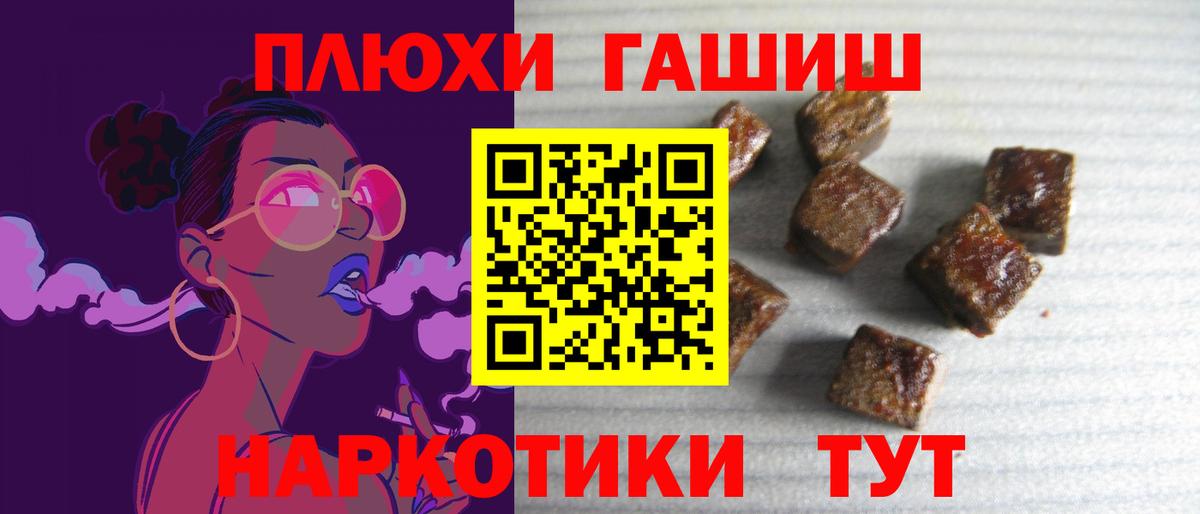 Лысьва  ГАШ Premium  Гашиш Cannabis  ГАШ  Вход с VPN 
