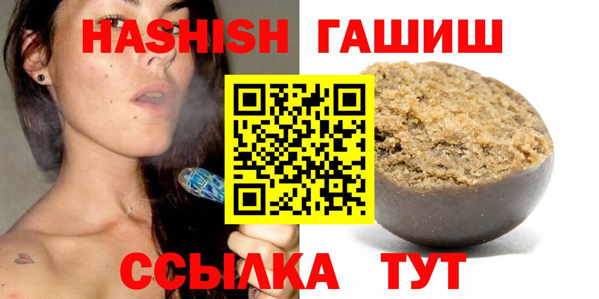 ГАШ VHQ Лысьва