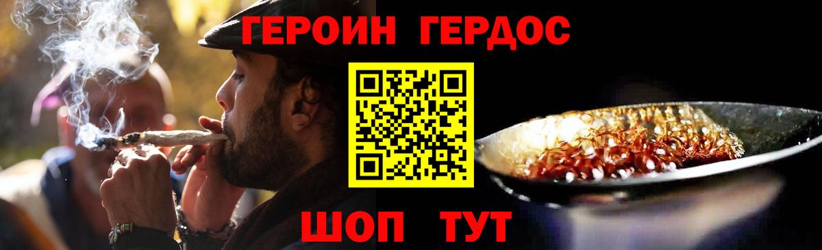 ГЕРОИН  Вход с VPN  Лысьва  ГЕРОИН хмурый 