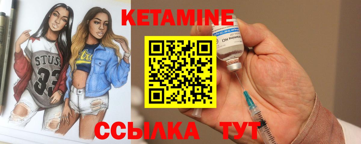 darknet как зайти  Кетамин ketamine  Вход с VPN  Лысьва 