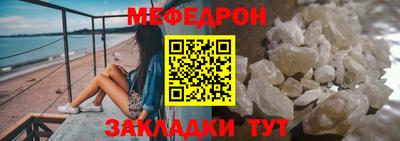 mdpv Камышлов