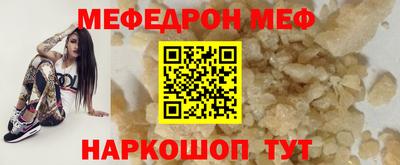 mdpv Камышлов
