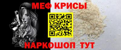 mdpv Камышлов