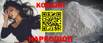 амф Кандалакша