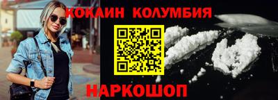 амф Кандалакша