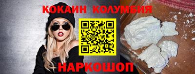 шишки Канаш