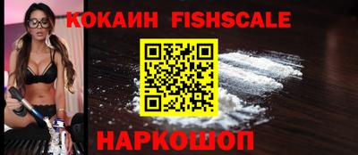 шишки Канаш