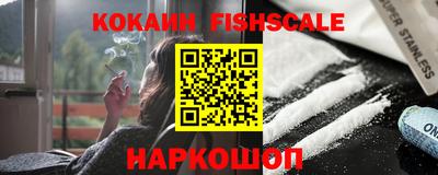шишки Канаш