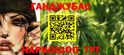 шишки Канаш