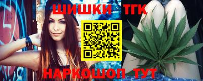 шишки Канаш