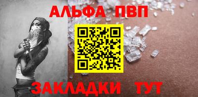 шишки Канаш
