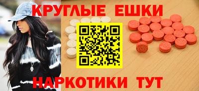 шишки Канаш