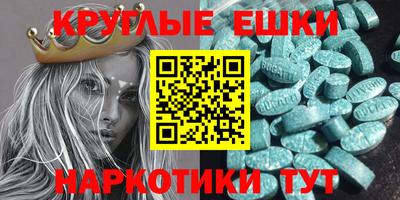шишки Канаш