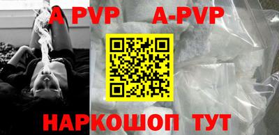 mdpv Камышлов