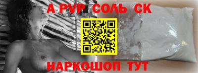 амф Кандалакша