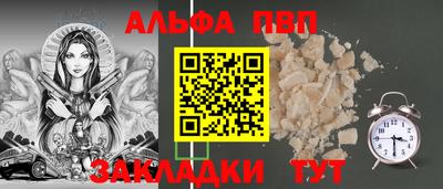 mdpv Камышлов
