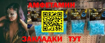 амф Кандалакша