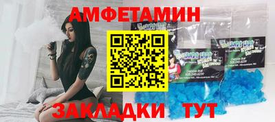 mdpv Камышлов