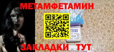 шишки Канаш