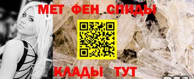 mdpv Камышлов