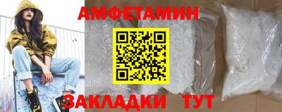 амф Кандалакша