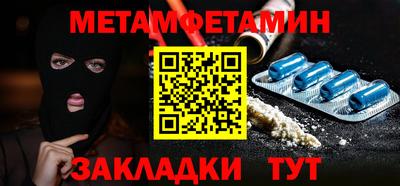 mdpv Камышлов