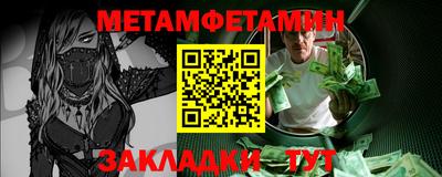 амф Кандалакша