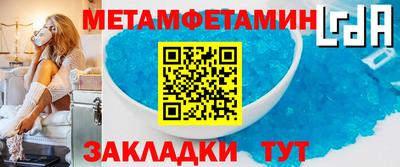 mdpv Камышлов
