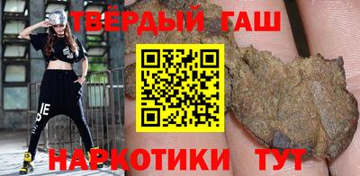 шишки Канаш