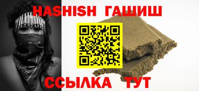 амф Кандалакша