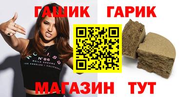 шишки Канаш