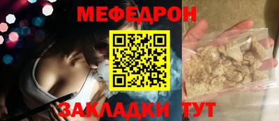 амф Кандалакша