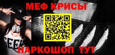 mdpv Камышлов