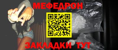 mdpv Камышлов
