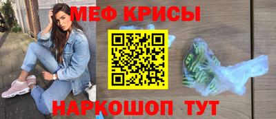 амф Кандалакша