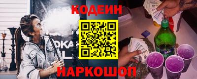 mdpv Камышлов
