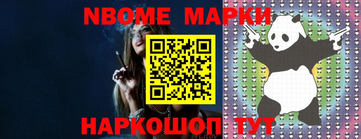 NBOMe  Cocaine  Конопля  Вход с VPN  Гашиш  Лысьва  Мефедрон кристаллы 
