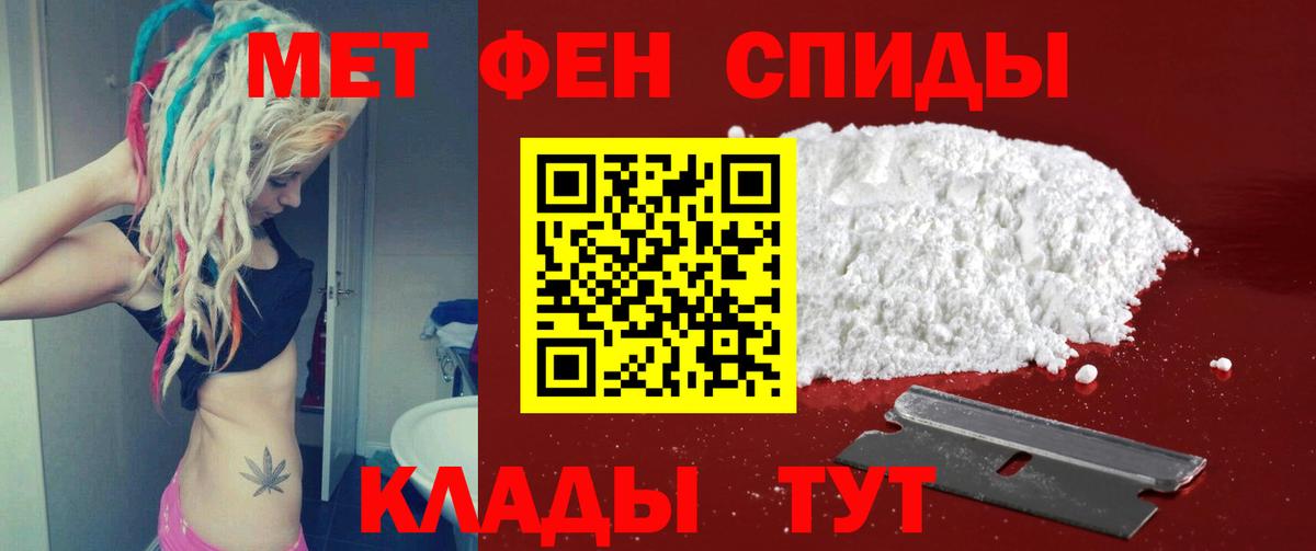 Метамфетамин пудра  Вход с VPN  Лысьва  Метамфетамин пудра 