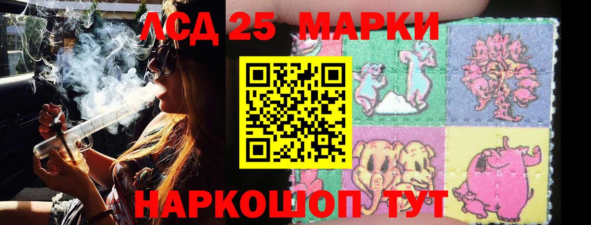 Наркотические марки 1,5мг  Вход с VPN  Наркотические марки 1,5мг  Марки N-bome  Лысьва 