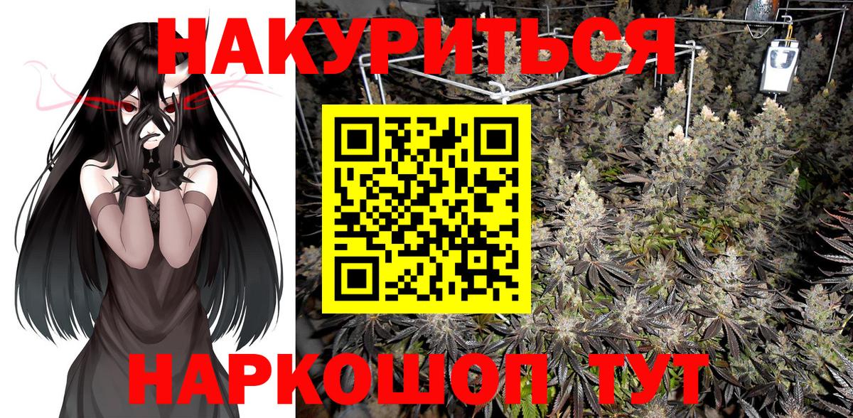 Бошки Шишки марихуана  МАРИХУАНА семена  Конопля марихуана  Лысьва  Марихуана THC 21%  Вход с VPN 